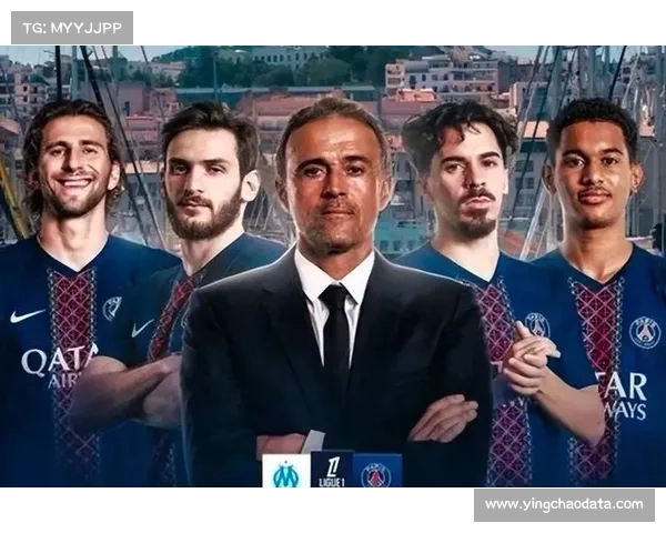 暴雨侵袭致巴黎圣日耳曼与马赛德比改期 引发球迷与媒体热议